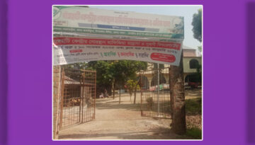 গোরস্থান- মাদরাসা ও এতিম খানার আহ্বায়ক কমিটি গঠন: নির্বাচিত কমিটির উত্তেজনা