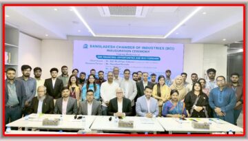 বিসিআই আয়োজনে “এসএমই ফাইন্যান্সিং: অপরচুনিটি অ্যান্ড ওয়েতে ফরওয়ার্ড” প্রশিক্ষণ কর্মশালা অনুষ্ঠিত
