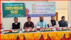 বাউফলে ৯ম পে-স্কেল বাস্তবায়ন দাবিতে সরকারি কর্মচারীদের আলোচনা সভা