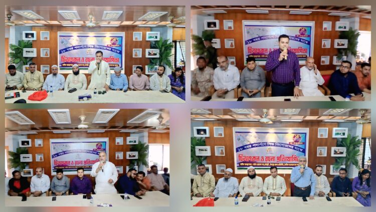 বাংলাদেশের আলো’র ১৮ বছর পদার্পণে চাঁদপুরে চিত্রাংকন ও রচনা প্রতিযোগিতার উদ্বোধন