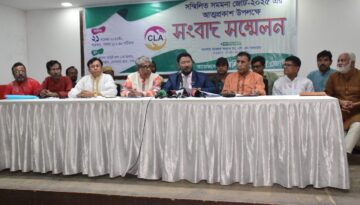 অনিবন্ধিত ৩৩ রাজনৈতিক দলের এক প্ল্যাটফর্মে নতুন জোটের আত্মপ্রকাশ