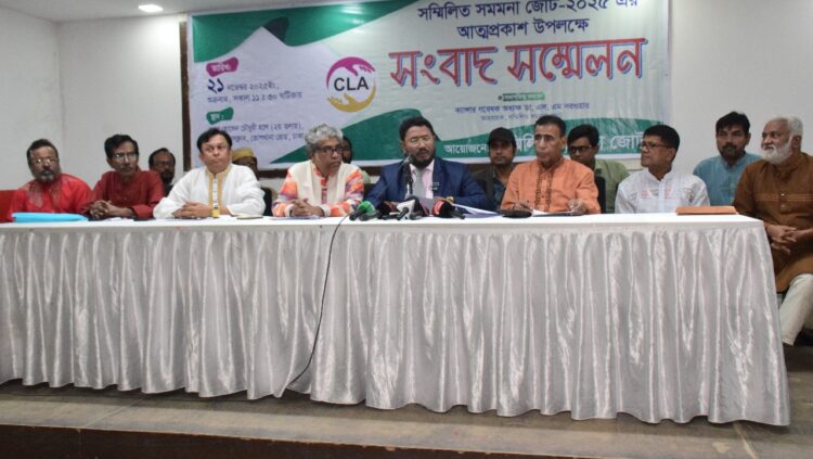 অনিবন্ধিত ৩৩ রাজনৈতিক দলের এক প্ল্যাটফর্মে নতুন জোটের আত্মপ্রকাশ