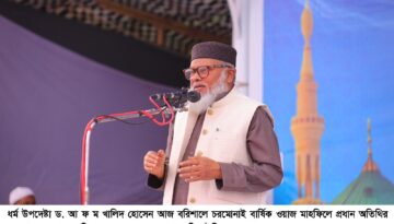 ধর্মের অপব্যাখ্যা করে বিশৃঙ্খলা তৈরির সুযোগ কাউকে দেয়া হবে না: ধর্ম উপদেষ্টা
