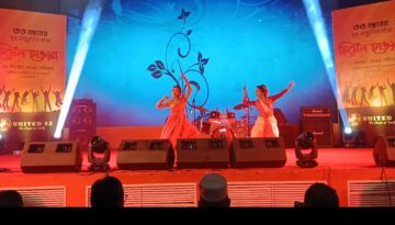 দেশব্যাপী এসএসসি ৯২ ব্যাচের ‘ইউনাইটেড ৯২’ মহা মিলনমেলা