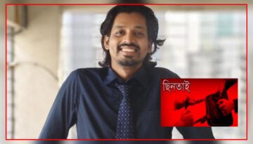 দাউদকান্দিতে ছুরি দেখিয়ে ট্রাভেলারের সর্বস্ব লুট: আতঙ্কিত শিক্ষার্থী