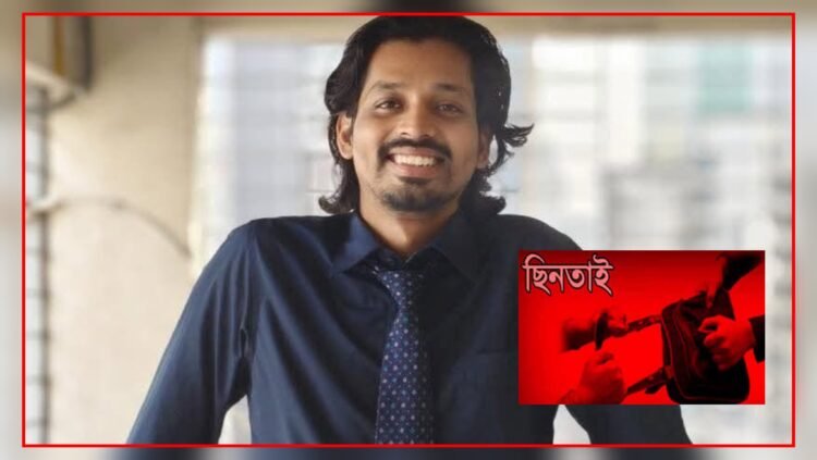 দাউদকান্দিতে ছুরি দেখিয়ে ট্রাভেলারের সর্বস্ব লুট: আতঙ্কিত শিক্ষার্থী