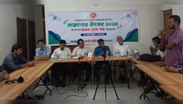 বরিশালে “গ্রাহক সেবা পক্ষ” উদযাপন: তরুণ উদ্যোক্তাদের পাশে কোস্ট ফাউন্ডেশন