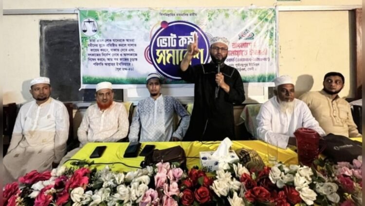 আমুভূঁঞার হাটে ভোট কর্মী সমাবেশে ডা:  মো: ফখরুদ্দিন মানিক