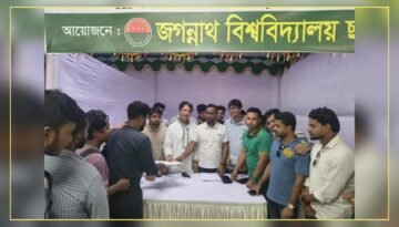 জবি ছাত্রদলের ফিটনেস স্ক্রিনিং ও ফিজিওথেরাপি ক্যাম্পের আয়োজন