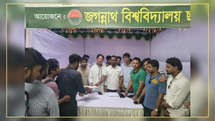 জবি ছাত্রদলের ফিটনেস স্ক্রিনিং ও ফিজিওথেরাপি ক্যাম্পের আয়োজন
