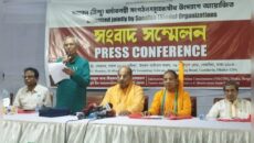 সংখ্যালঘুদের নিরাপত্তা জোরদার করতে হবে সনাতন ধর্মাবলম্বী সংগঠনসমূহের দাবি