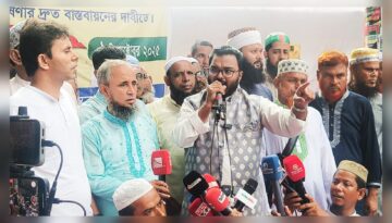 স্বতন্ত্র ইবতেদায়ী মাদ্রাসা জাতীয়করণের দাবিতে আন্দোলনে গণঅধিকার পরিষদের সংহতি