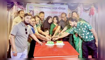 নারায়ণগঞ্জ উদ্যোক্তা কল্যাণ পরিবারের ২য় বর্ষপূর্তি উদযাপন