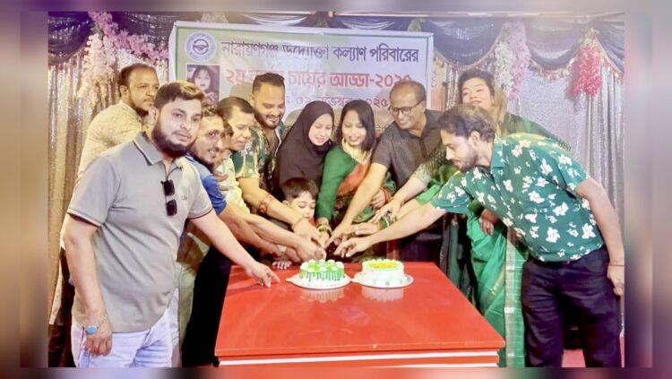 নারায়ণগঞ্জ উদ্যোক্তা কল্যাণ পরিবারের ২য় বর্ষপূর্তি উদযাপন