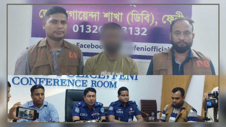 ফেনীর বিরিঞ্চিতে আগুনে পুড়িয়ে দুই শি’শু হত্যার রহস্য উদঘাটন: জেলা পুলিশ সুপারের সংবাদ সম্মেলন