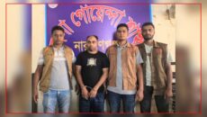 নারায়ণগঞ্জে ডিসির নাম ব্যবহার করে প্রতারণা, একজন গ্রেপ্তার