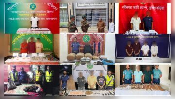 ৩৬ দিনে সেনা-আইনশৃঙ্খলা যৌথ অভিযানে গ্রেফতার ১৯৪ অপরাধী