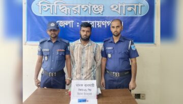 সিদ্ধিরগঞ্জে ইয়াবা ট্যাবলেটসহ মাদক কারবারি সবুজ মিয়া গ্রেফতার