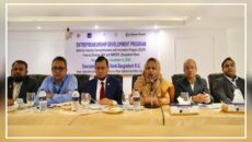 বাংলাদেশ ব্যাংক ও ইসলামী ব্যাংকের যৌথ উদ্যোগে এসএমই উদ্যোক্তা প্রশিক্ষণ শুরু