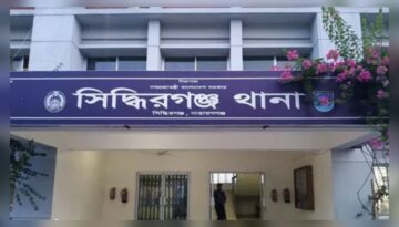 মাদকের বিরুদ্ধে সিদ্ধিরগঞ্জ থানা পুলিশের সফল অভিযান