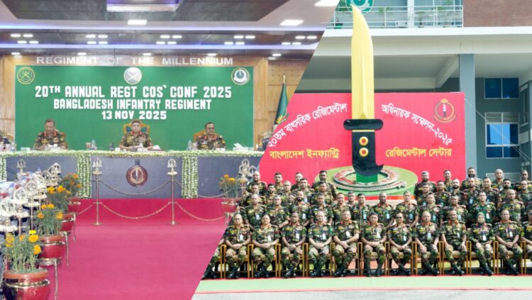 বাংলাদেশ ইনফ্যান্ট্রি রেজিমেন্টের ২০তম অধিনায়ক সম্মেলন: সেনাপ্রধানের নেতৃত্বে আধুনিক প্রশিক্ষণের বার্তা