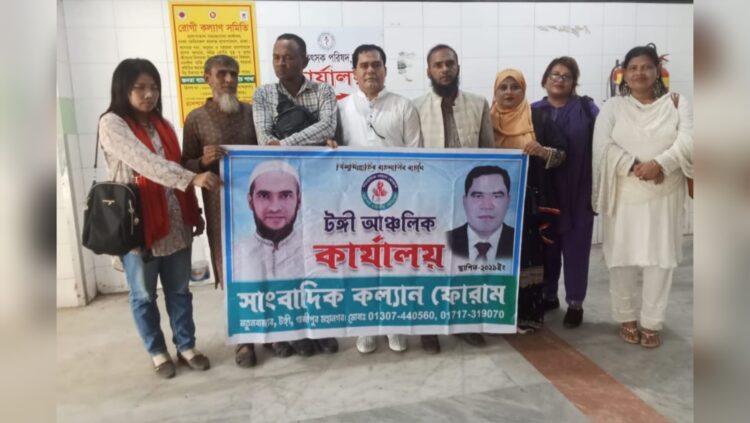 সাংবাদিক কল্যাণ ফোরাম এখন অসহায় রীমার পাশে