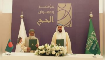 বাংলাদেশ থেকে হজ করতে পারবেন সাড়ে ৭৮ হাজার যাত্রী