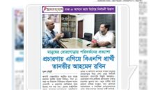 জনসংযোগ : দোরগোড়ায় পরিবর্তনের প্রত্যাশা-প্রচারণায় এগিয়ে বিএনপি প্রার্থী