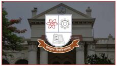 জবিতে ২০২৫–২৬ সেশনের ভর্তি বিজ্ঞপ্তি প্রকাশ