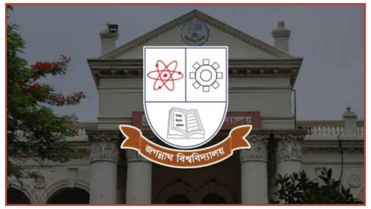 জবিতে ২০২৫–২৬ সেশনের ভর্তি বিজ্ঞপ্তি প্রকাশ
