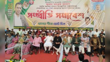 সোনারগাঁয়ে বিএনপির সম্প্রীতির সমাবেশে আজহারুল ইসলাম মান্নান