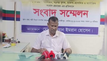 কালিয়াকৈরে মিথ্যা সংবাদ প্রচারের প্রতিবাদে ভুক্তভোগীর সংবাদ সম্মেলন