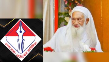 সাংবাদিক জাওহার ইকবাল খানের পিতার মৃত্যুতে ডিএসইসির শোক