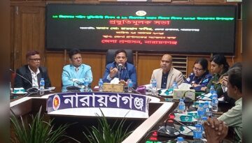 শহীদ বুদ্ধিজীবী দিবস ও মহান বিজয় দিবস উদযাপন এবং ভূমিকম্প সচেতনতা বিষয়ক প্রস্তুতিমূলক সভা অনুষ্ঠিত