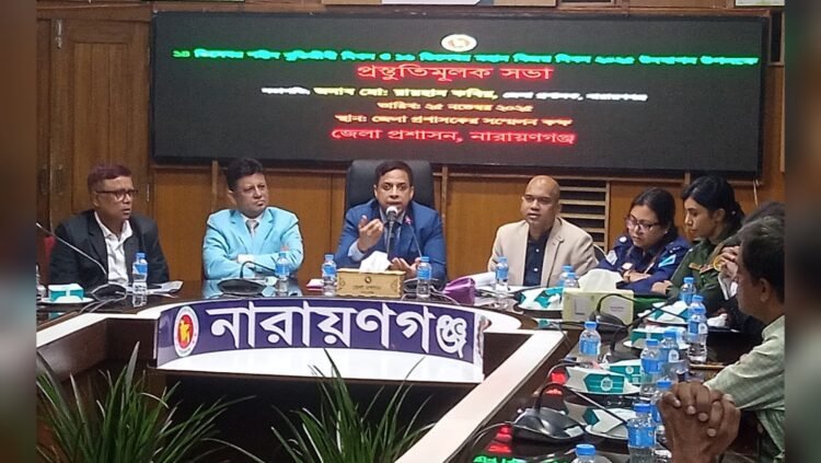 শহীদ বুদ্ধিজীবী দিবস ও মহান বিজয় দিবস উদযাপন এবং ভূমিকম্প সচেতনতা বিষয়ক প্রস্তুতিমূলক সভা অনুষ্ঠিত