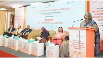 ডিজিটাল সহিংসতা প্রতিরোধে বাংলাদেশ: জাতীয় সংলাপ ও ভবিষ্যৎ করণীয়