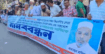 নারায়ণগঞ্জ-৩ আসনে বিএনপি প্রার্থী মান্নানের মনোনয়ন বাতিলের দাবিতে মানববন্ধন ও বিক্ষোভ