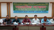 মেডিকেল টেকনোলজিষ্টদের ১১ দফা দাবি বাস্তবায়নের আহ্বান: জাতীয় প্রেসক্লাবে সাংবাদিক সম্মেলন