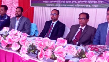 জাতীয় প্রাণিসম্পদ সপ্তাহ ও প্রদর্শনী ২০২৫-এর উদ্বোধন মাগুরায়