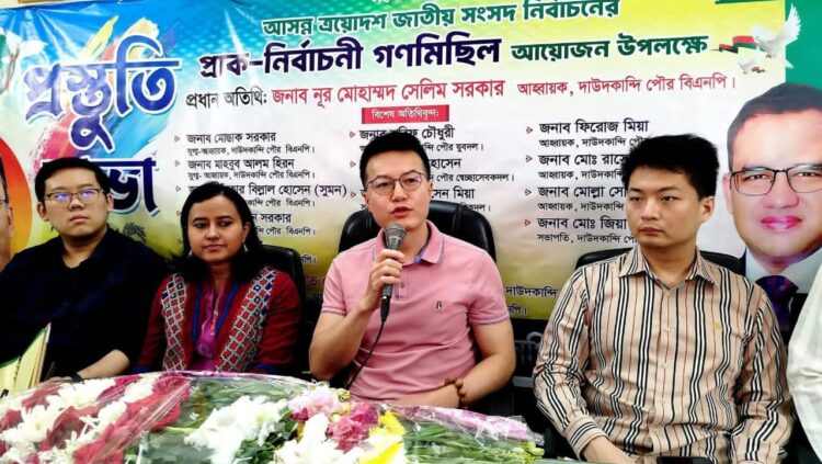 চীনের বিশেষ প্রতিনিধি দল দাউদকান্দি উপজেলা বিএনপির সঙ্গে মতবিনিময় সম্পন্ন