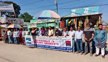 সাংবাদিক খোকন চৌধুরীকে প্রাণনাশের হুমকির প্রতিবাদে দাউদকান্দিতে মানববন্ধন