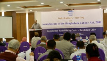 শ্রম অধিকার, মালিকপক্ষ ও সরকারের সমন্বয়ে শ্রম আইন সংশোধনী পর্যালোচনা