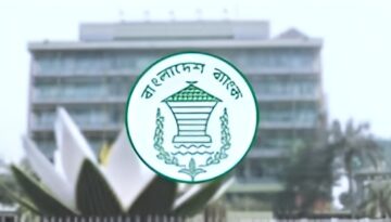 ব্যাংক কর্মকর্তাদের বিদেশ ভ্রমণে নতুন কঠোর নির্দেশনা