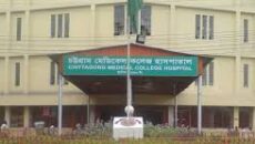 রাউজানে বিএনপির দুইপক্ষের সংঘর্ষে পাঁচজন গুলিবিদ্ধ