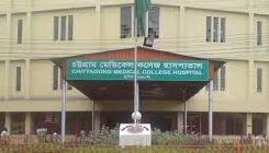 রাউজানে বিএনপির দুইপক্ষের সংঘর্ষে পাঁচজন গুলিবিদ্ধ