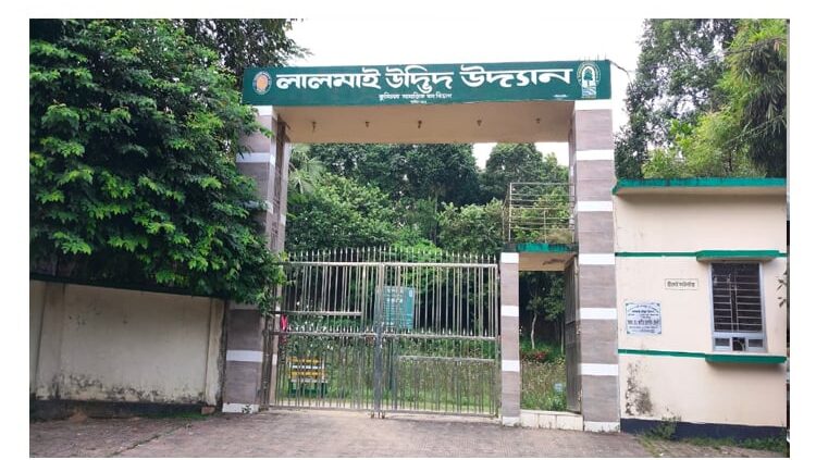 লালমাই পাহাড়ে দেশের প্রথম ‘ফরেস্ট মিউজিয়াম’—বিলুপ্তপ্রায় উদ্ভিদের অভয়াশ্রমে নতুন সম্ভাবনা