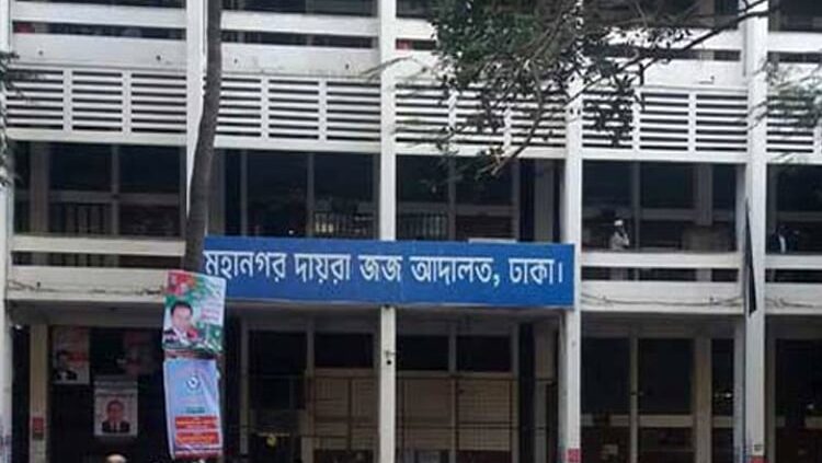 জেমকন গ্রুপের পরিচালক কাজী আনিসের দেশত্যাগে নিষেধাজ্ঞা, সম্পদ জব্দের নির্দেশ