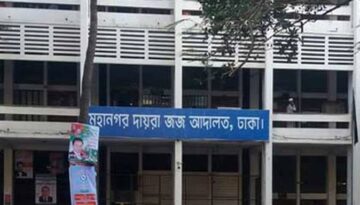 জেমকন গ্রুপের পরিচালক কাজী আনিসের দেশত্যাগে নিষেধাজ্ঞা, সম্পদ জব্দের নির্দেশ