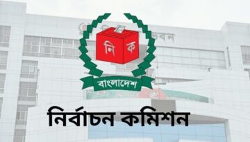 সংসদ নির্বাচনের ব্যালটের কাগজ দিচ্ছে কেপিএম