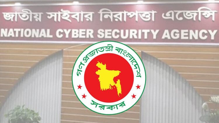 ভুয়া তথ্য ও গুজব প্রতিরোধে বিশেষ সেল গঠন করেছে এনসিএসএ